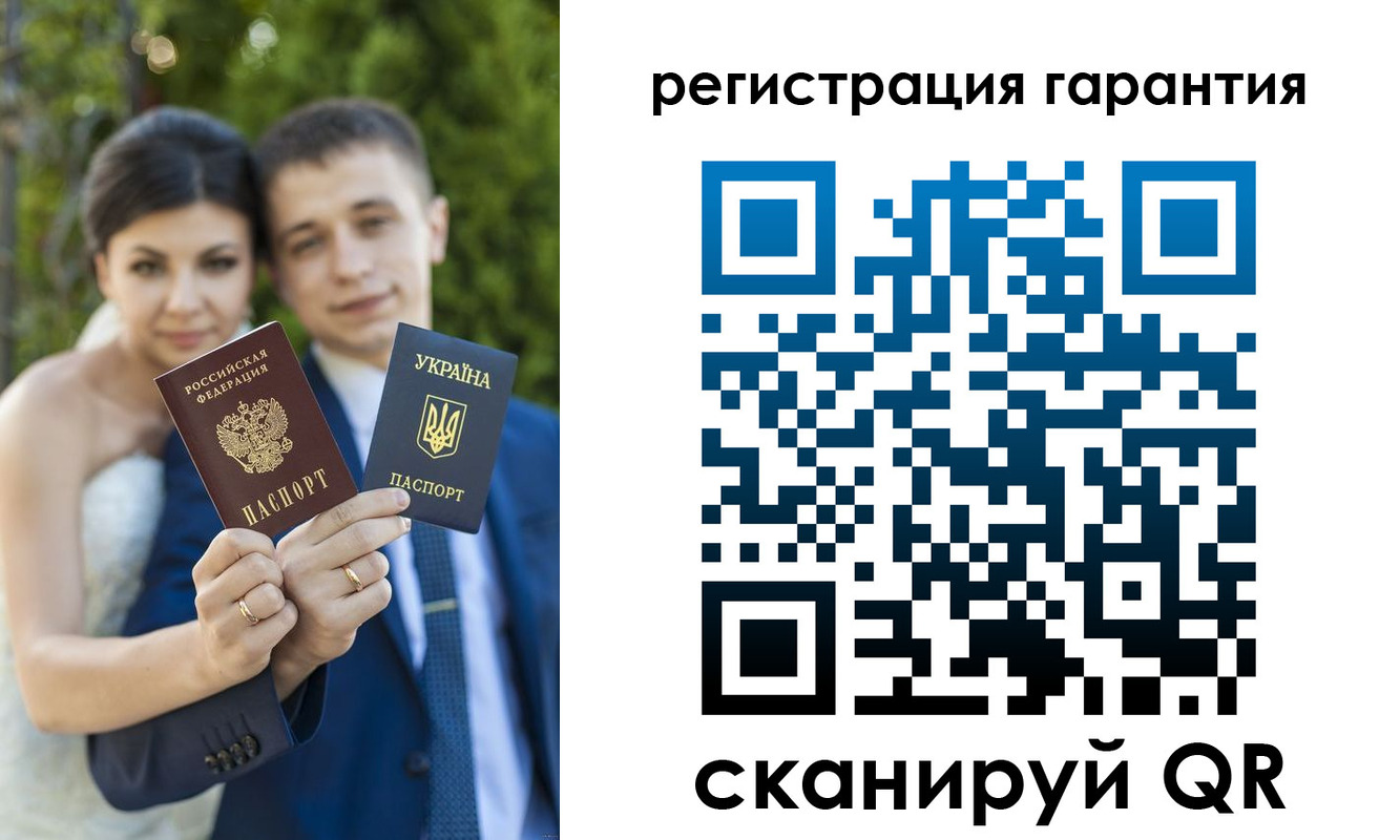прописка 2025 в Балахне