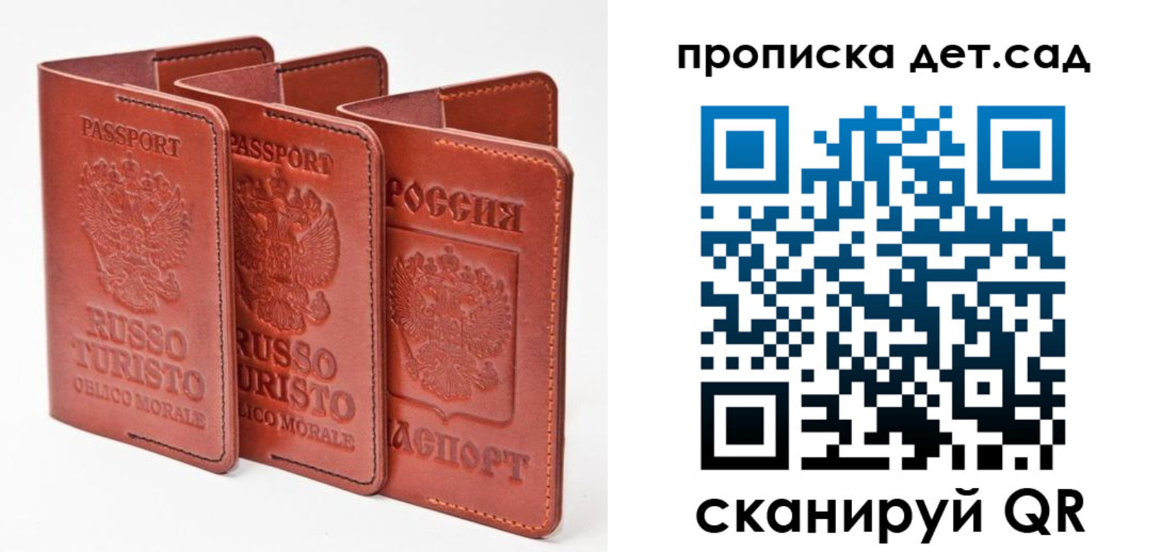 форма 3 в Балахне